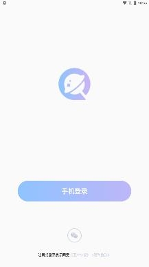 趋势星球app安卓版 趋势星球app安卓版