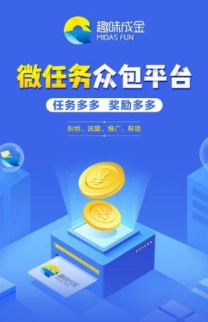 趣味成金 趣味成金