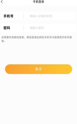 趣味成金 趣味成金