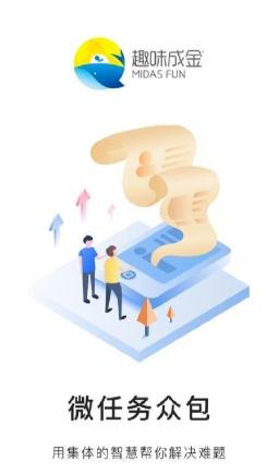 趣味成金 趣味成金