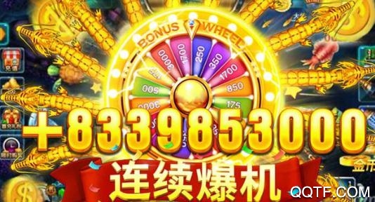 趣味捕鱼达人安卓版旧版本 趣味捕鱼达人安卓版旧版本