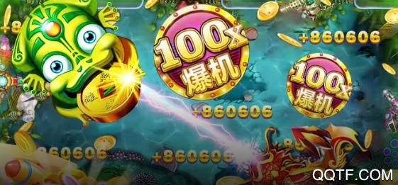 趣味电玩捕鱼优世版安卓版