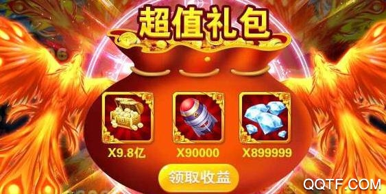 趣味电玩捕鱼腾讯版 趣味电玩捕鱼腾讯版