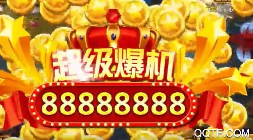 趣味电玩捕鱼腾讯版 趣味电玩捕鱼腾讯版