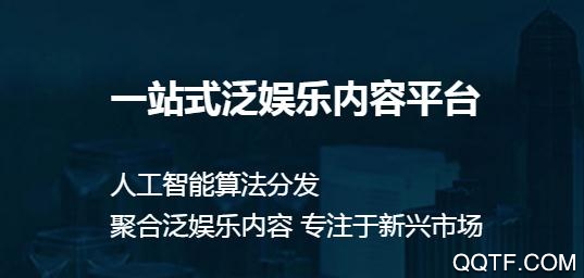 趣头条养鸡拿鸡蛋入口app