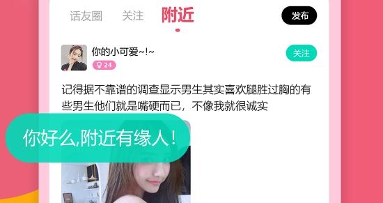 趣恋真心话大冒险最新版 趣恋真心话大冒险最新版