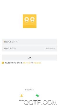 趣战南瓜app官方版