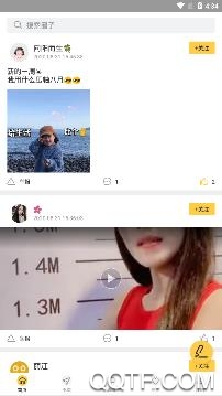 趣战南瓜app官方版