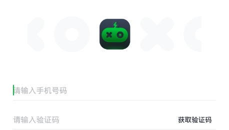 趣游戏买号领皮肤app最新版