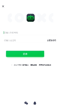 趣游戏买号领皮肤app最新版