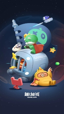 趣游戏买号领皮肤app最新版