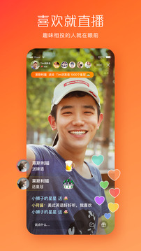 趣滑 趣滑