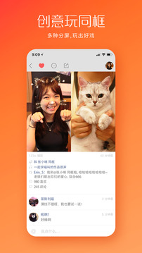 趣滑 趣滑