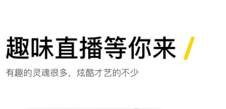 趣滑 趣滑