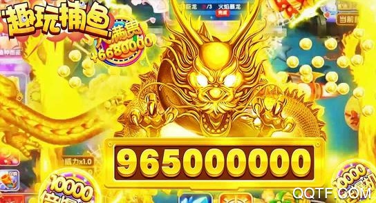 趣玩捕鱼高爆版 趣玩捕鱼高爆版