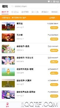 趣玩猫app官方版