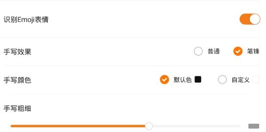 趣聊输入法app最新版