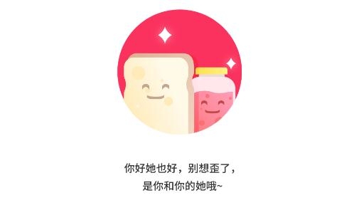 趣语语音交友app手机版 趣语语音交友app手机版