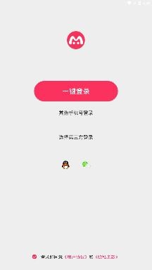 趣语语音交友app手机版 趣语语音交友app手机版