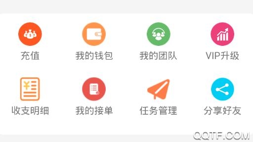 趣赚乐园app最新版