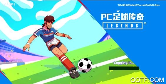 足球传奇汉化版