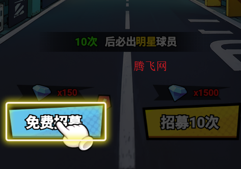 足球大人物手游官方版 足球大人物手游官方版