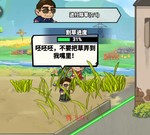 足球大人物手游官方版 足球大人物手游官方版