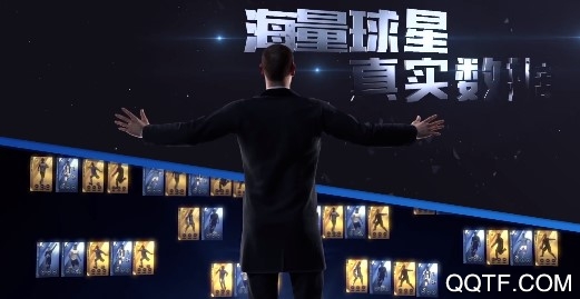 足球大师黄金一代免费VIP版