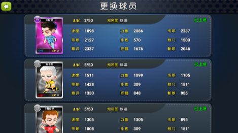 足球大逆袭夺冠0.1折版 足球大逆袭夺冠0.1折版