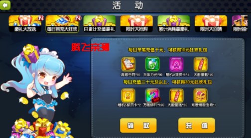 足球大逆袭夺冠0.1折版 足球大逆袭夺冠0.1折版