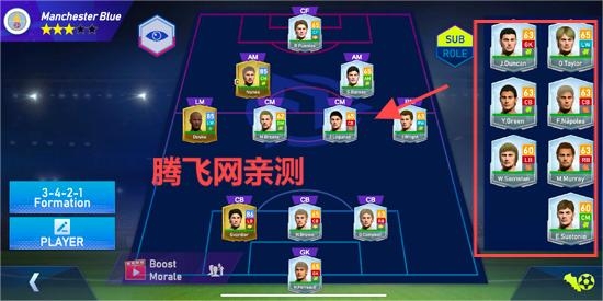 足球联盟2024最新版本(Football 2024)