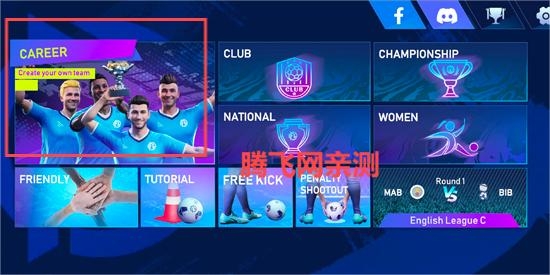 足球联盟2024最新版本(Football 2024)