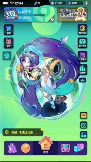 跃迁旅人0.1折赛博朋克