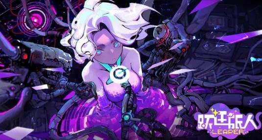 跃迁旅人手游最新版