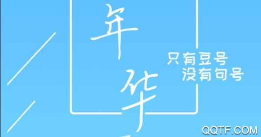 跑豆豆(校园服务)app安卓版