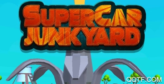 跑车粉碎机官方版