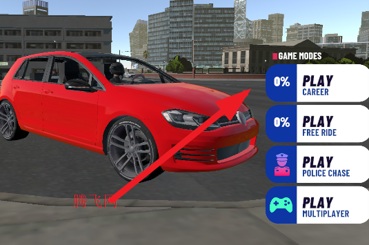 跑车驾驶手机游戏