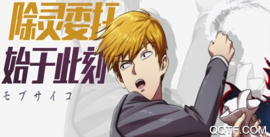 路人超能100九游版