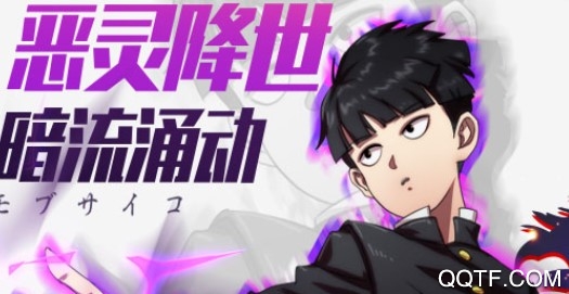 路人超能100九游版