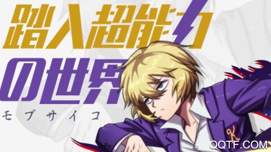 路人超能100腾讯版