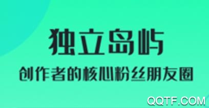 跳岛app安卓版