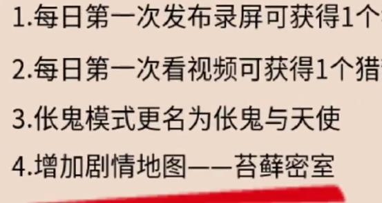 躺平发育苔藓模式最新版