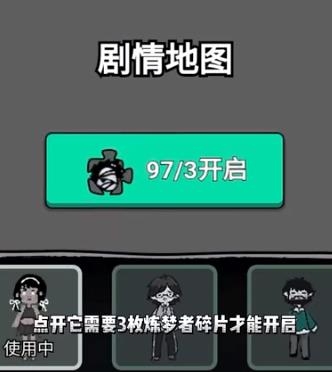 躺平发育苔藓模式最新版