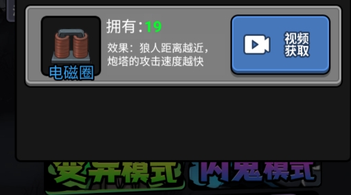 躺平吧少年游戏破解版 躺平吧少年游戏破解版