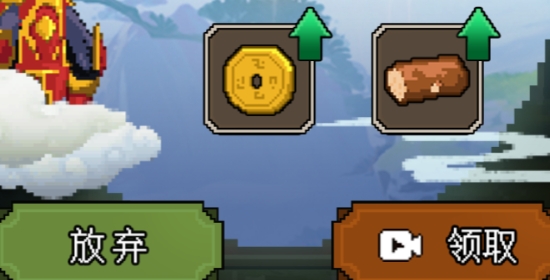 躺平地下城割草小游戏破解版