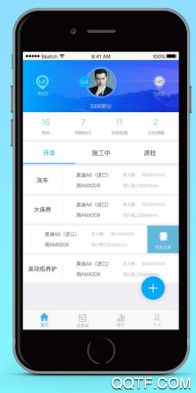 车安优汽车管理版