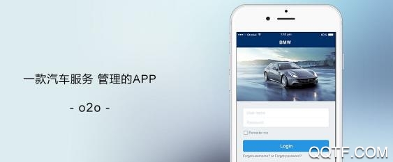 车安优汽车管理版