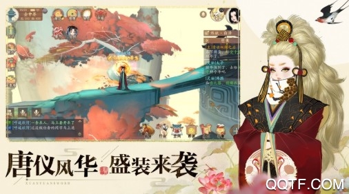 轩辕剑3星耀版 轩辕剑3星耀版