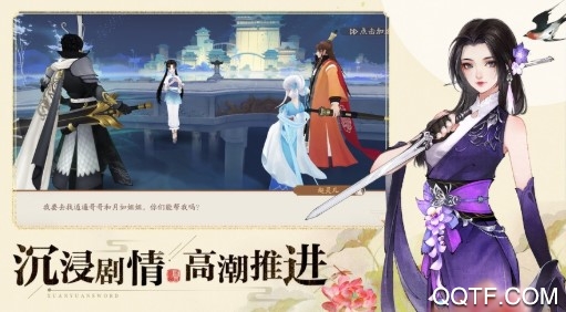 轩辕剑3星耀版 轩辕剑3星耀版