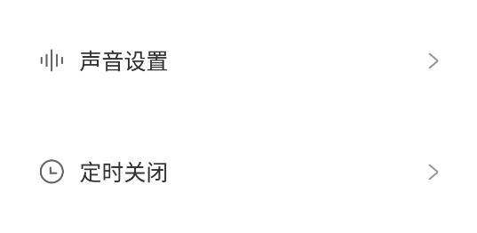 轩辕听书网app安卓版